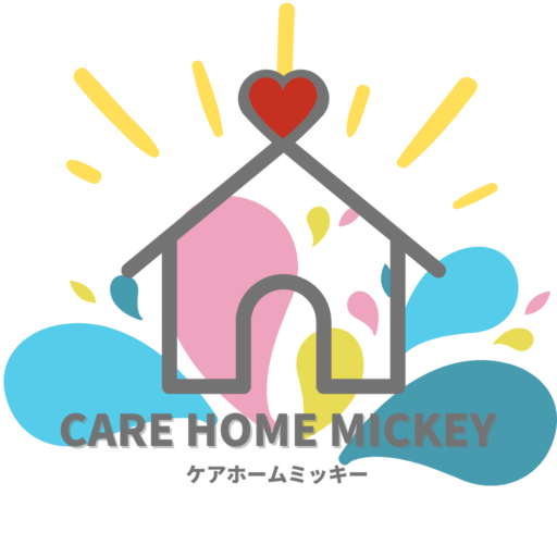 グループホームミッキー